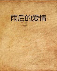 福州工业园区开发集团有限公司被罚款0.2万元