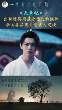 今日平说丨绽放之后看绽放