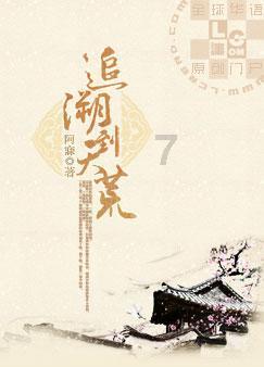 逃离痛苦的房子2