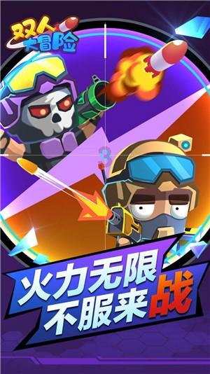 救援部落战士
