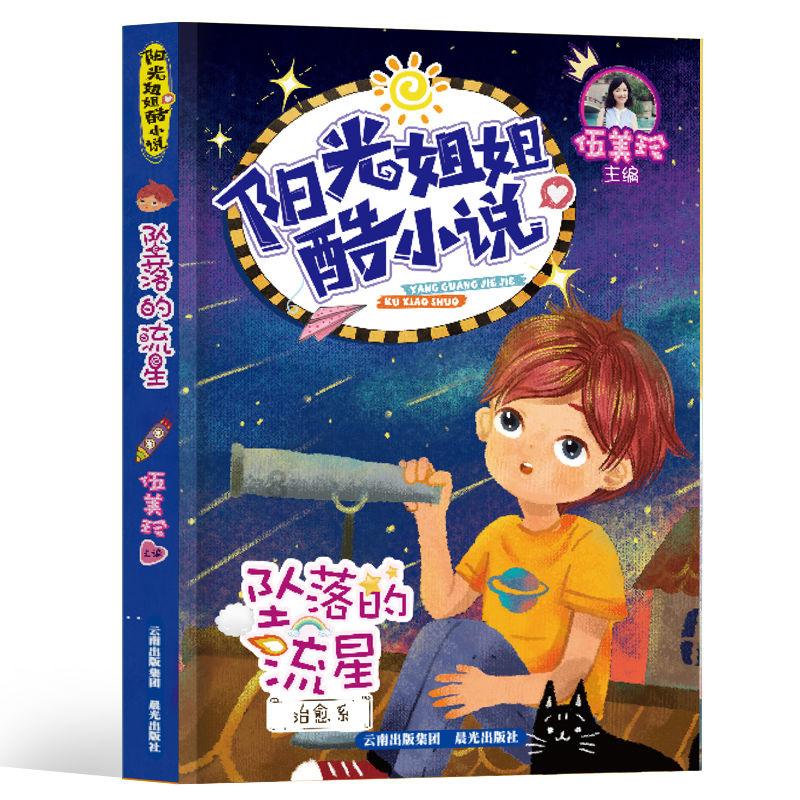 探索神秘小屋