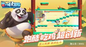 壹粉寻龙记|喜迎八方客！济南动物园巨龙腾飞，活灵活现惹人注目