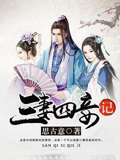 帝国：全面战争