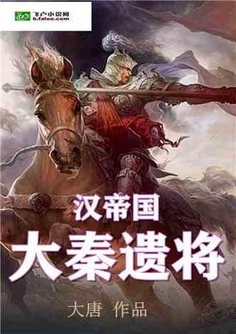 御天降魔传