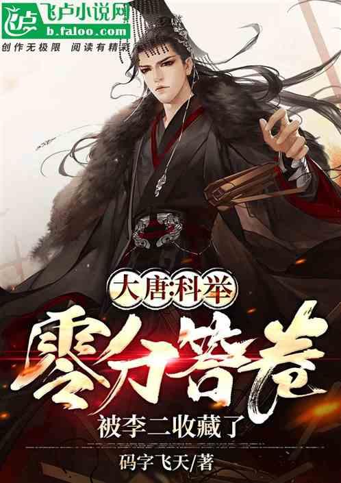 三国诛将录