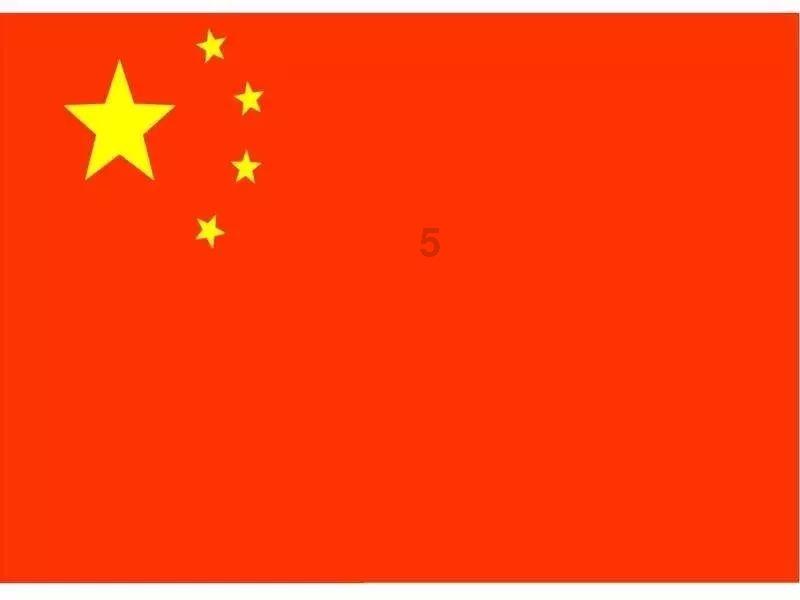 美德信用在羊里 爱心捐款暖泉城 济南市莱芜区羊里街道开展捐款献爱心活动
