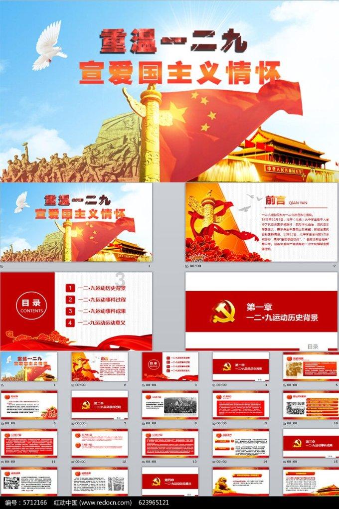 拯救电力塔的泰坦