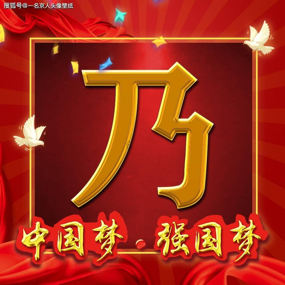 攀登高楼