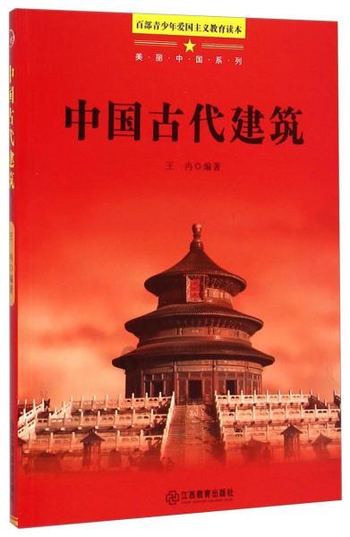 逃离幻想之镜