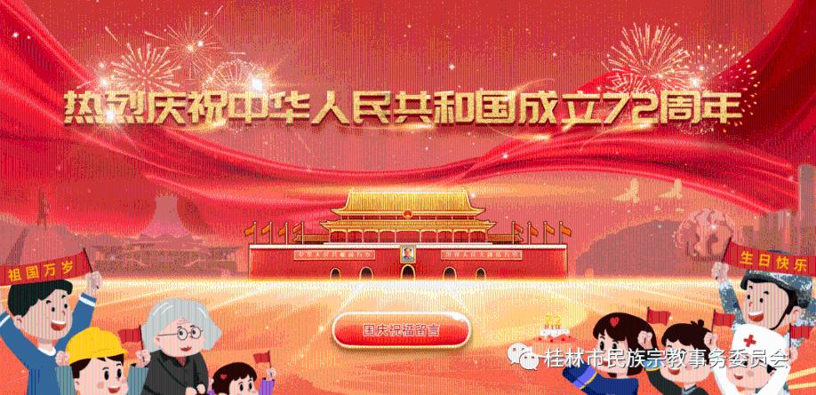 救援美丽小姑娘