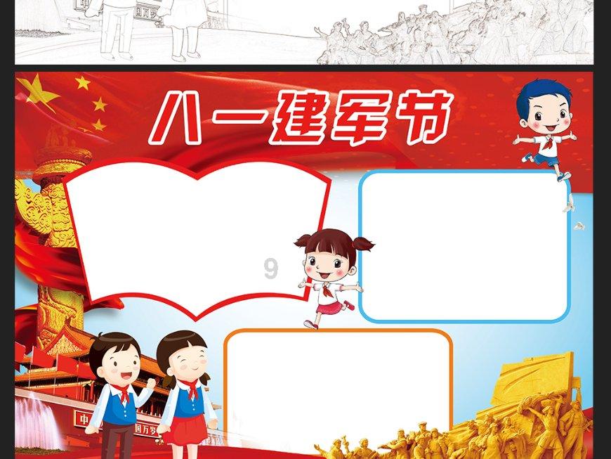 我国明确生物多样性保护“路线图”(新华社)