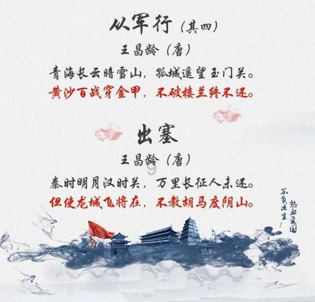 相扑选手大跳跃