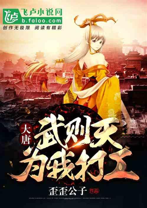 无夜之国2