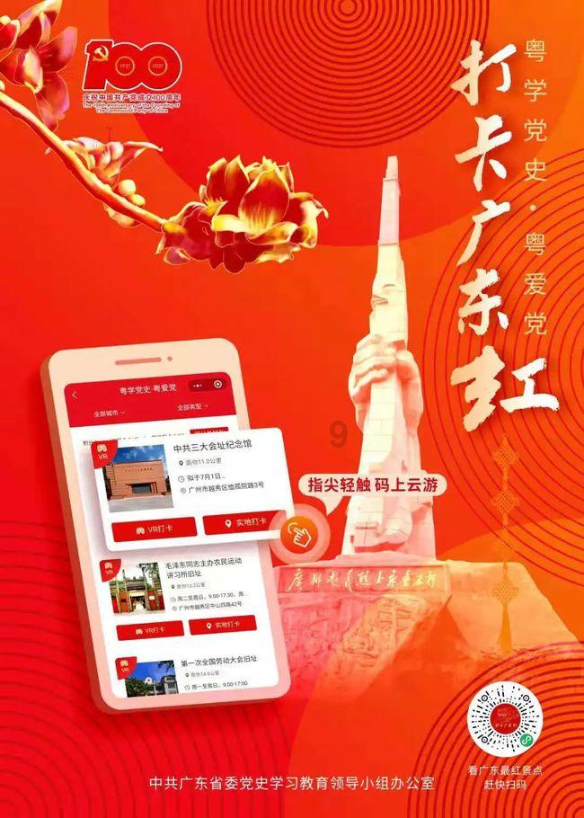 乱斗西游2