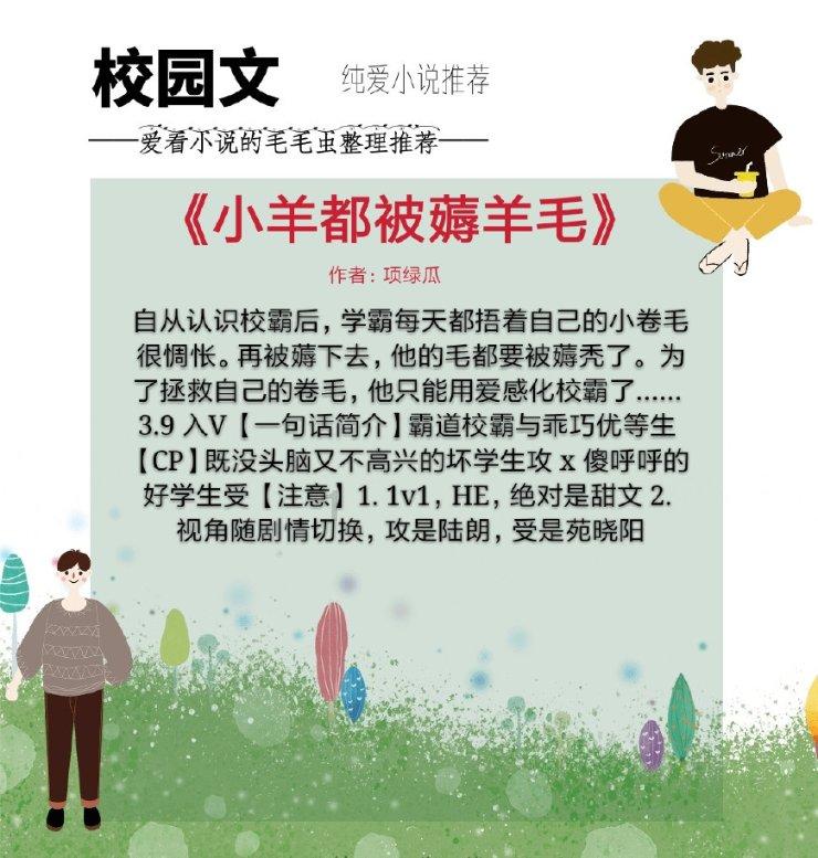 我就是妖女
