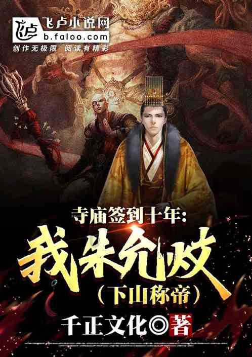 超级冰火人冒险2