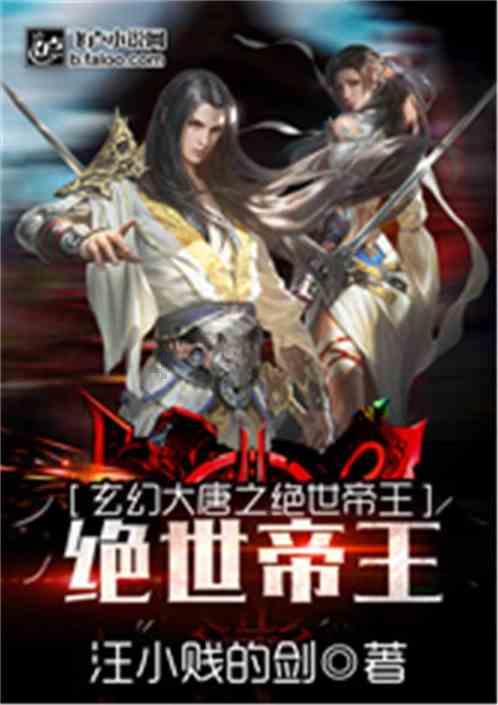 大豪宅逃脱9
