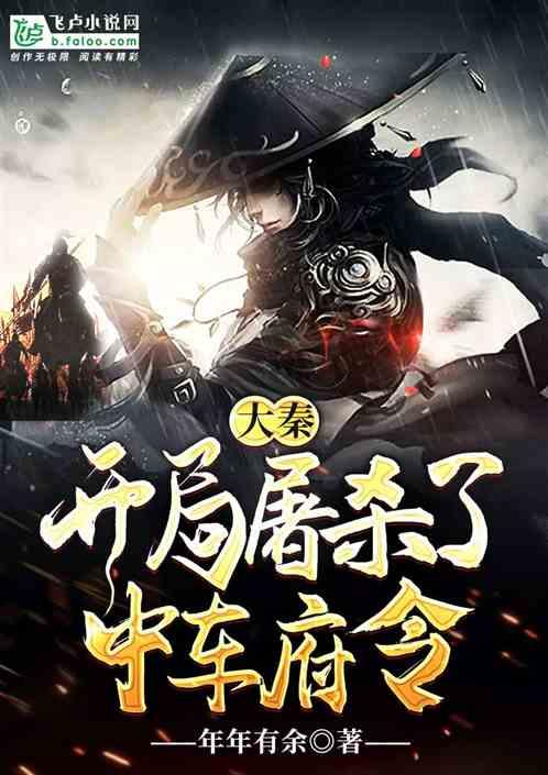 逃离空旷大街4