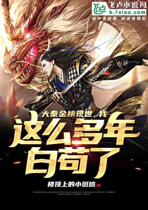 女管家逃脱记