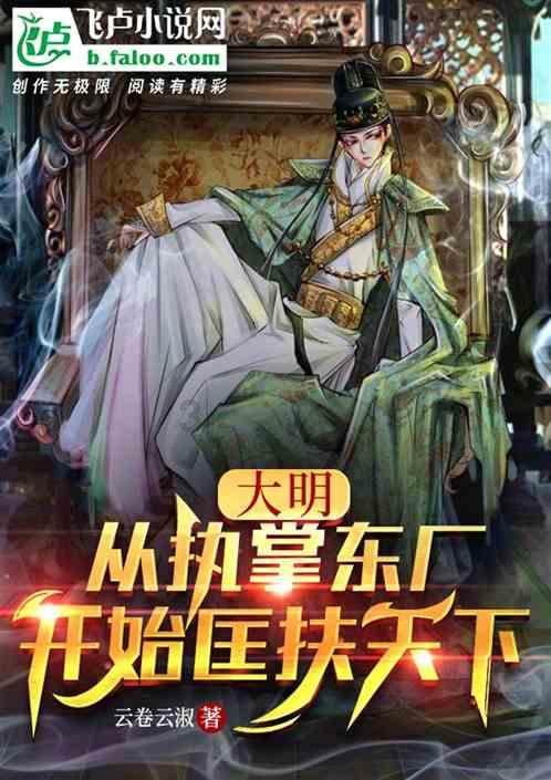 救援波塞冬