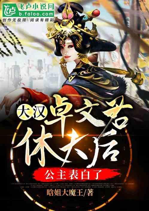 超外星兄妹4