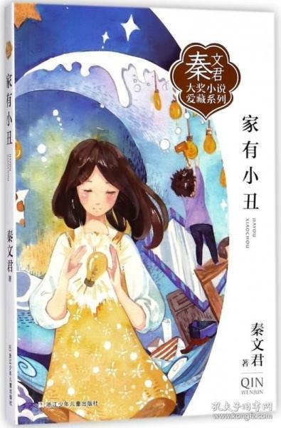 法拉第的缺陷