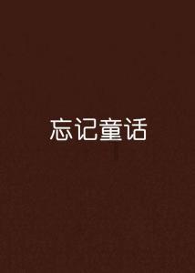 支架和封堵器的区别,专注解答疑问,快速获取帮助