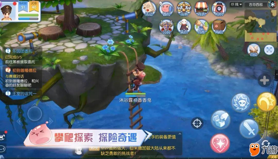 逃离黑白系房屋